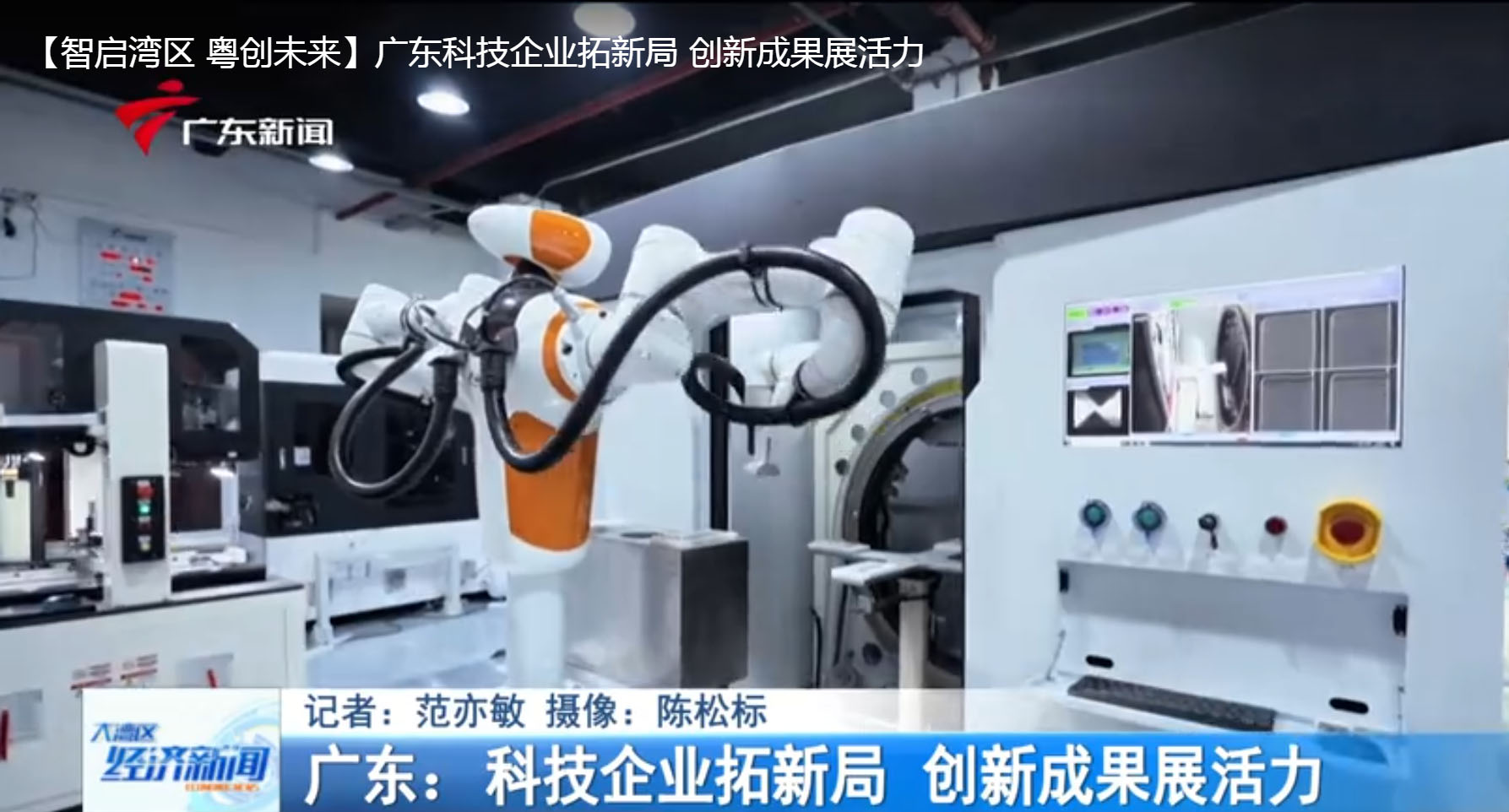 米兰-润芯感知和新声半导体签约南昌